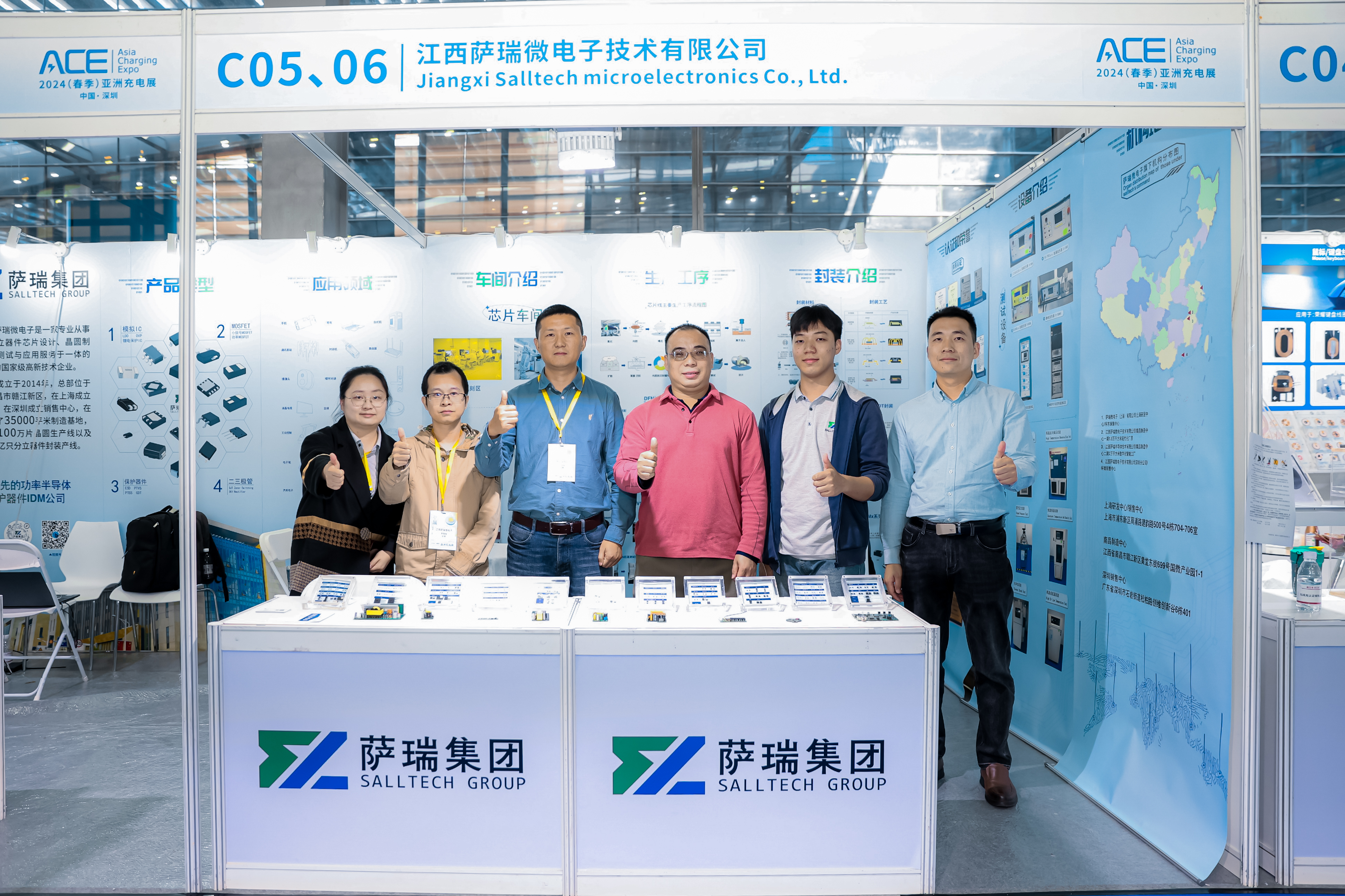 星空电竞星空电竞微2024深圳春季充电展圆满收官：引领半导体新趋势