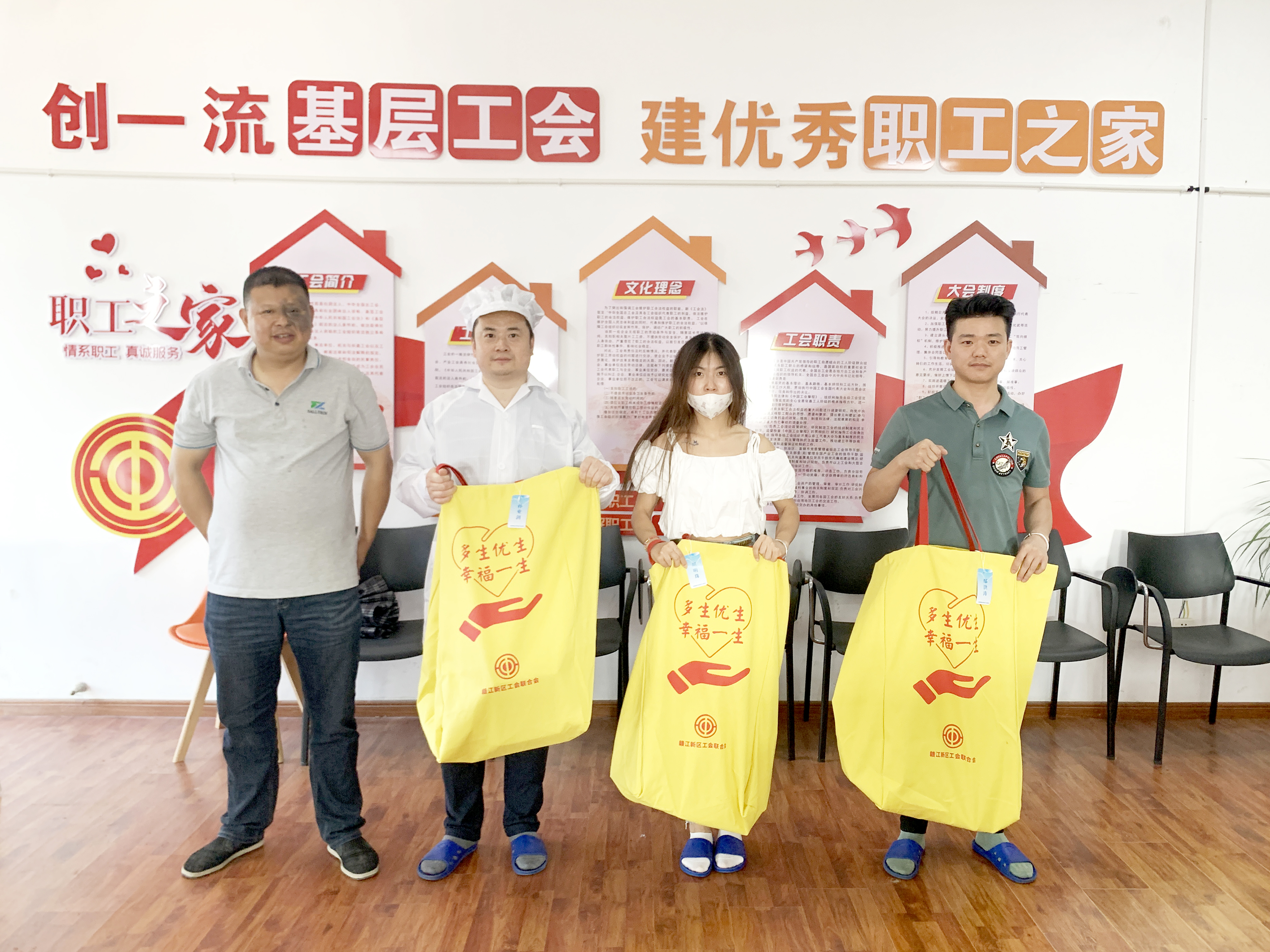 赣江新区工会联合会走进星空电竞集团开展&ldquo;慰问二胎家庭&rdquo;活动